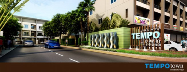 property listing  เทมโป ทาวน์ รัตนาธิเบศร์ ไทรม้า