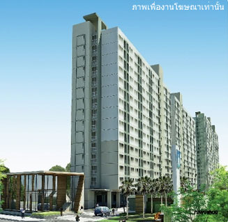 ลุมพินี วิลล์ ลาซาล - แบริ่ง