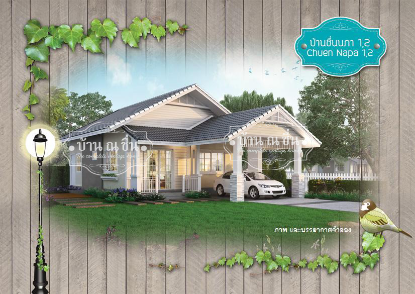 รวมประกาศ ให้เช่าบ้านบ้านเดี่ยวบ้านมือสอง บ้าน ณ ชื่น แอท เชียงใหม่