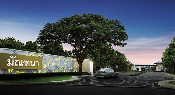 รวมประกาศ ให้เช่าบ้านบ้านเดี่ยวบ้านมือสอง มัณฑนา พระราม 9 – ศรีนครินทร์