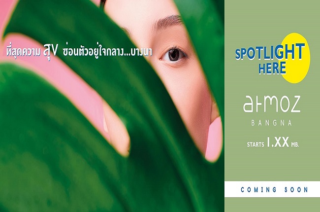 รวมประกาศ ให้เช่าคอนโด แอทโมซ ทรอปิคานา บางนา