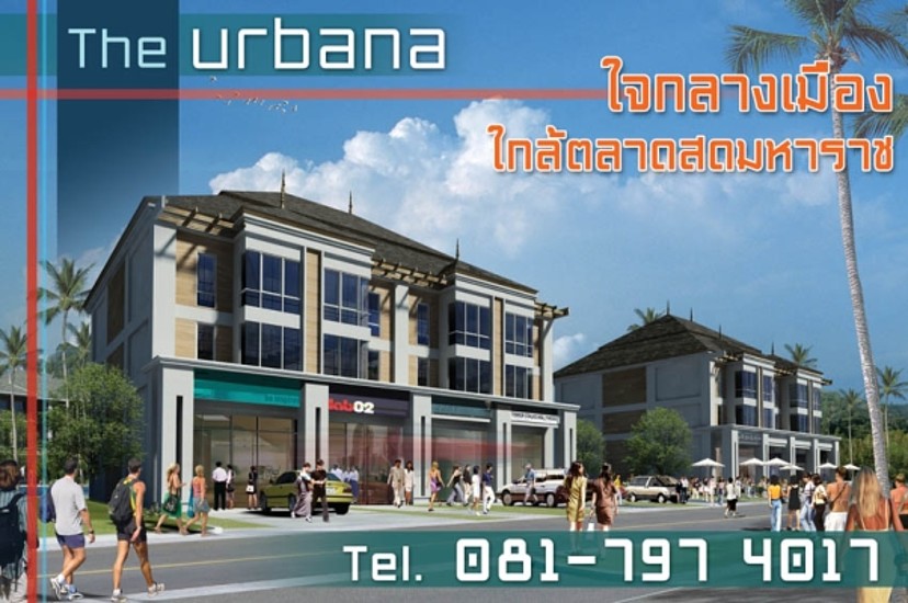 property listing  กระบี่ เออบาน่า