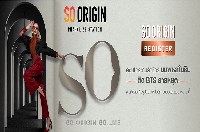 รวมประกาศ ขายคอนโด โซ ออริจิ้น พหล 69 สเตชั่น