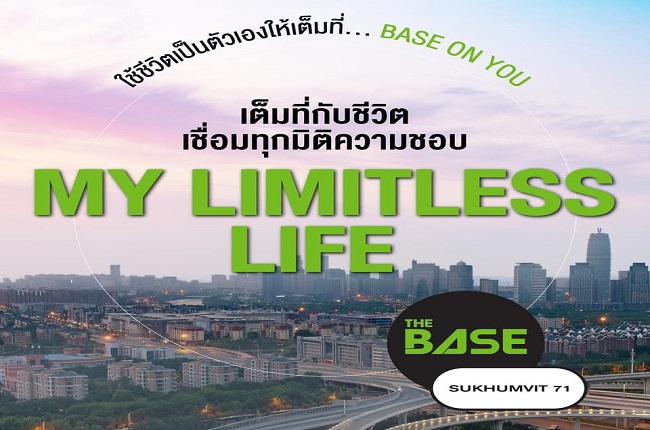 เดอะ เบส สุขุมวิท 71
