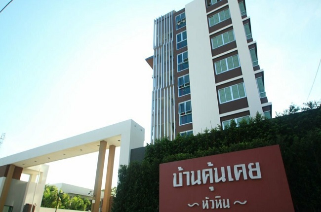 property listing  บ้านคุ้นเคย