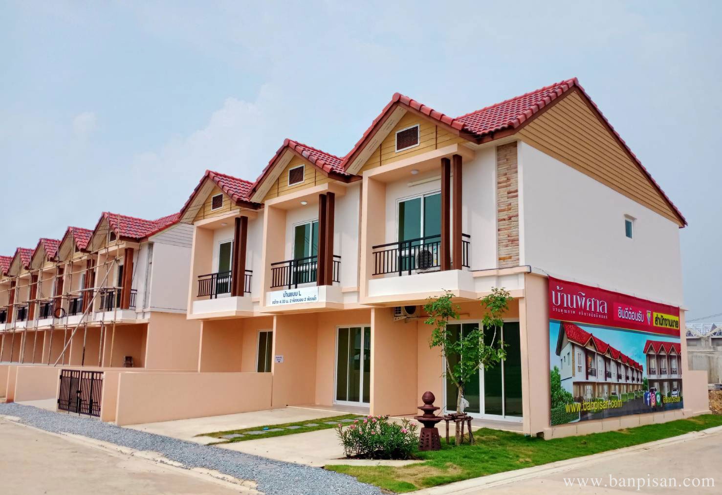 property listing  บ้านพิศาล ประชาอุทิศ - สุขสวัสดิ์