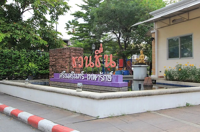 รวมประกาศ ขาย ให้เช่า บ้าน บ้านเดี่ยว บ้านมือสอง ชวนชื่นเทพารักษ์ ศรีนครินทร์