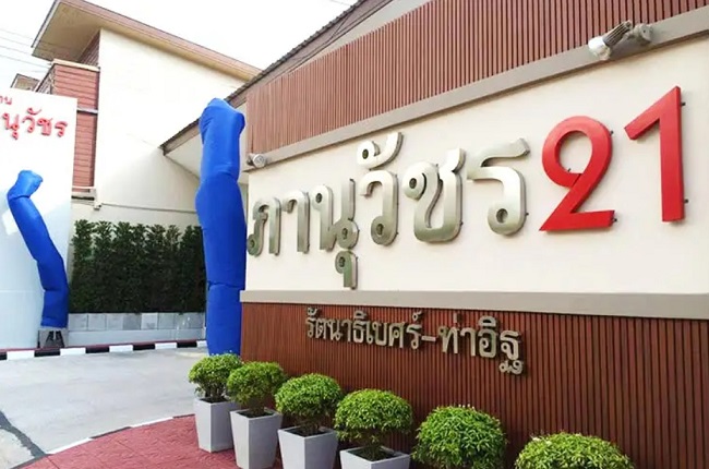property listing  ภานุวัชร 21 รัตนาธิเบศร์ - ท่าอิฐ