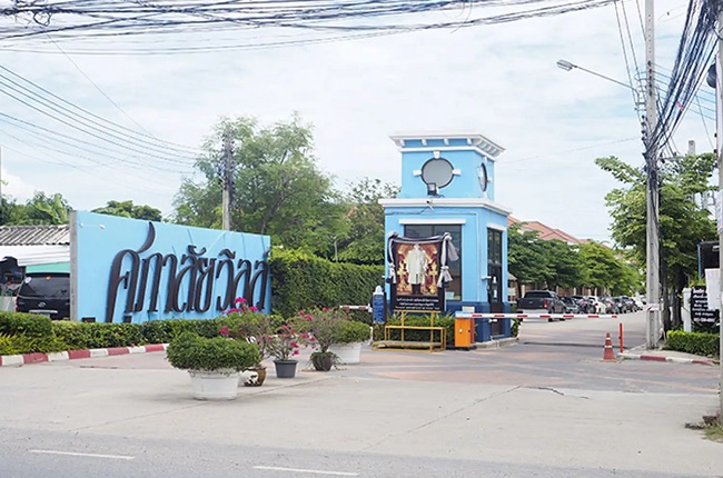 Supalai Ville Srinakarin - King Kaew
