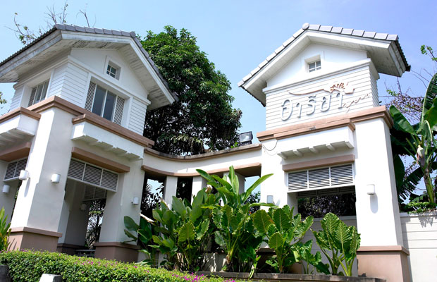 รวมประกาศ ขายบ้านบ้านเดี่ยวบ้านมือสอง อารียา บุษบา ลาดพร้าว