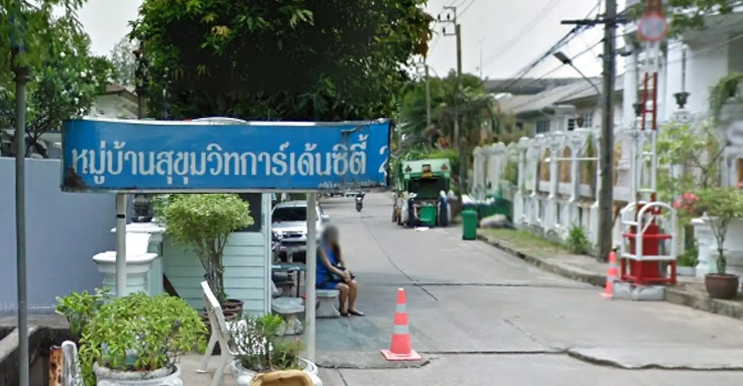 รวมประกาศ ขาย ให้เช่า ทาวน์เฮ้าส์ ทาวน์โฮม สุขุมวิท การ์เด้น ซิตี้ 2