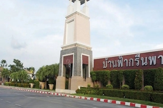 รวมประกาศ ขายบ้านบ้านเดี่ยวบ้านมือสอง บ้านฟ้ากรีนพาร์ค รอยัล ธนบุรีรมย์