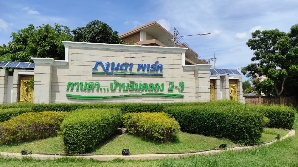 รวมประกาศ ขาย ให้เช่า บ้าน บ้านเดี่ยว บ้านมือสอง กานดา พาร์ค พระราม 2