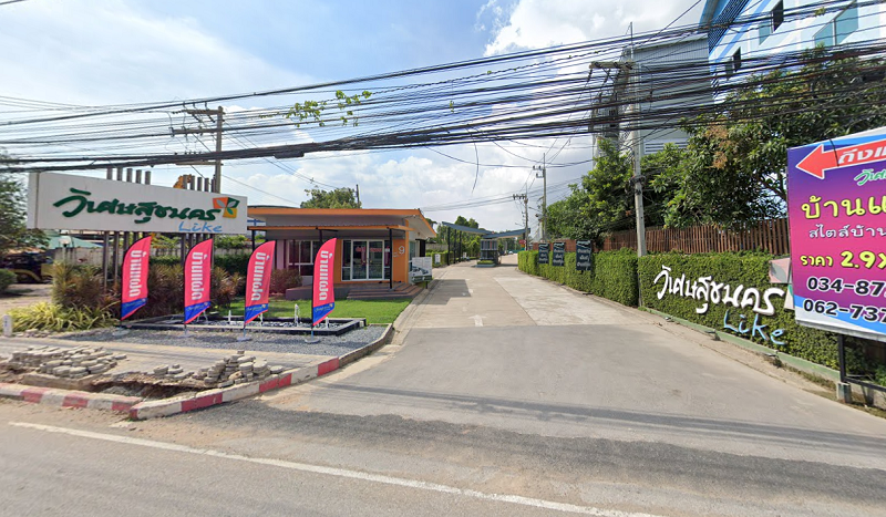 รวมประกาศ ขาย ให้เช่า บ้าน บ้านเดี่ยว บ้านมือสอง วิเศษสุขนคร ไลค์