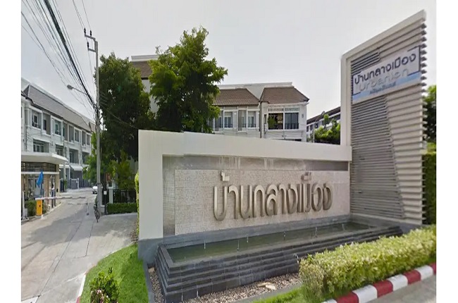รวมประกาศ ขาย ให้เช่า ทาวน์เฮ้าส์ ทาวน์โฮม บ้านกลางเมือง เออร์บาเนี่ยน ศรีนครินทร์