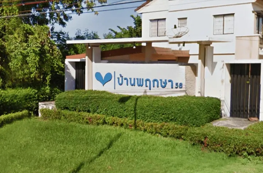 รวมประกาศ ให้เช่าทาวน์เฮ้าส์ทาวน์โฮม บ้านพฤกษา 58 ลาดกระบัง - สุวรรณภูมิ
