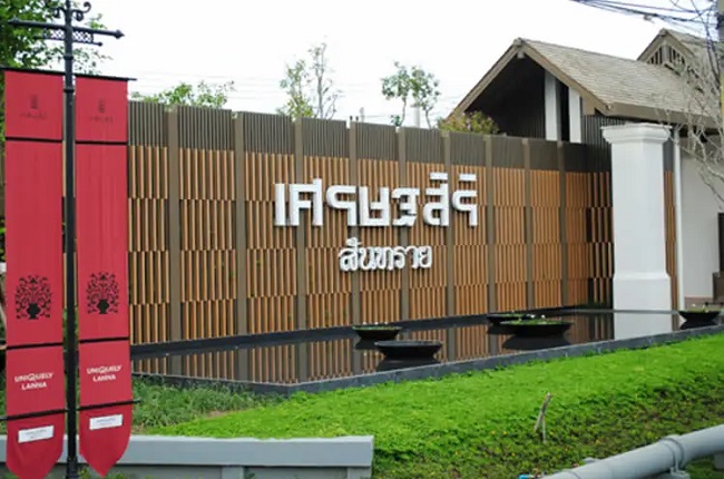 รวมประกาศ ขายบ้านบ้านเดี่ยวบ้านมือสอง เศรษฐสิริ สันทราย