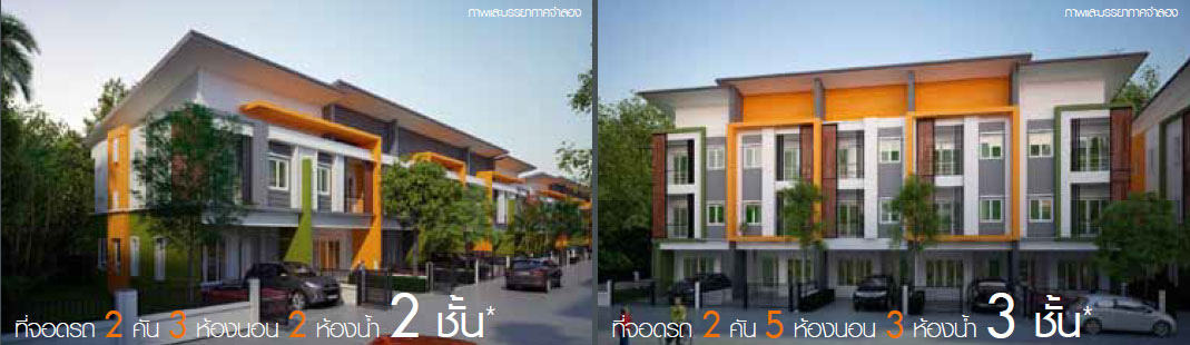 property listing  ดิ อิเธอโน่