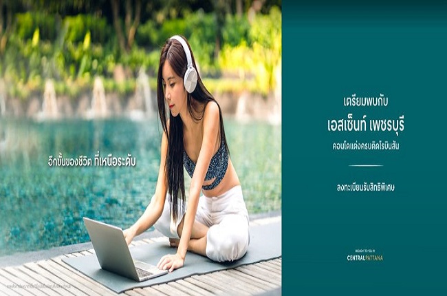 รวมประกาศ ให้เช่าคอนโด เอสเซ็นท์ เพชรบุรี