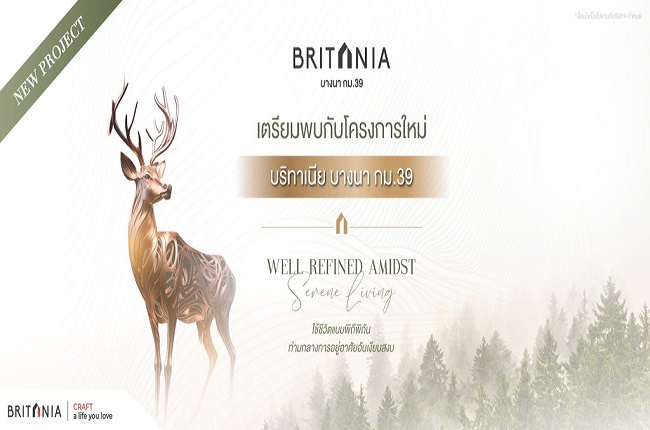 รวมประกาศ ให้เช่าบ้านบ้านเดี่ยวบ้านมือสอง บริทาเนีย บางนา กม.39