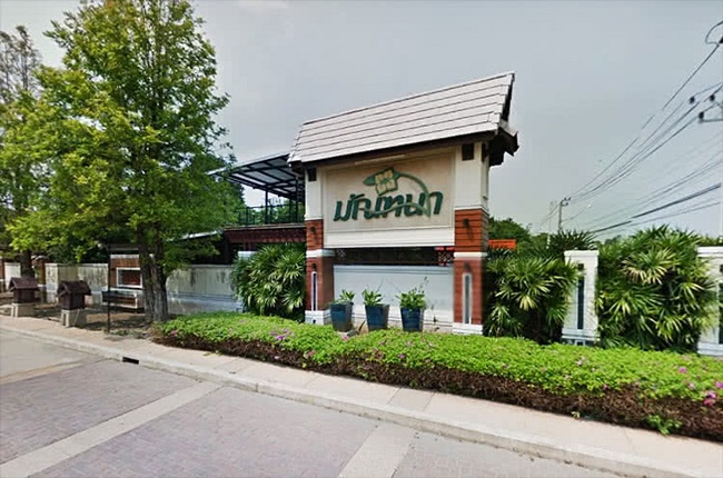 property listing  บ้านมัณฑนา ทวีวัฒนา