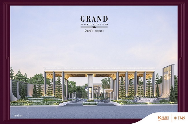 property listing  แกรนด์ บางกอก บูเลอวาร์ด ปิ่นเกล้า - กาญจนา