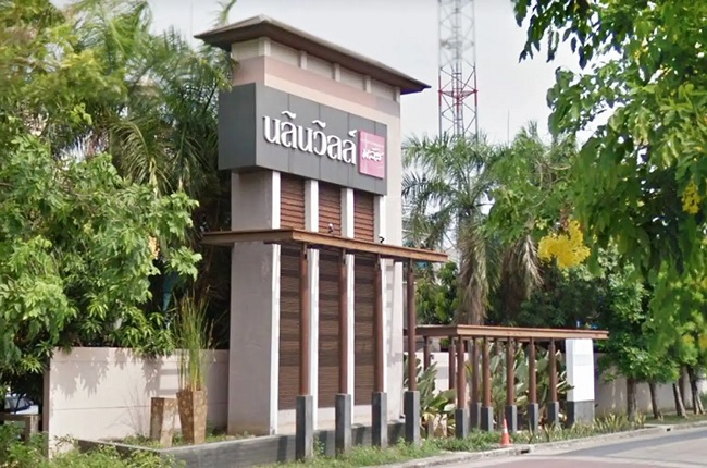 property listing  นลินวิลล์ พลัส