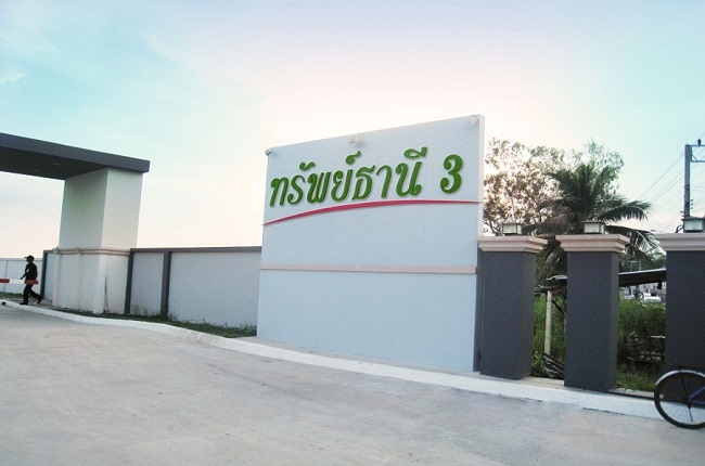 รวมประกาศ ขาย ให้เช่า บ้าน บ้านเดี่ยว บ้านมือสอง ทรัพย์ธานี 3 รังสิต - คลอง 9