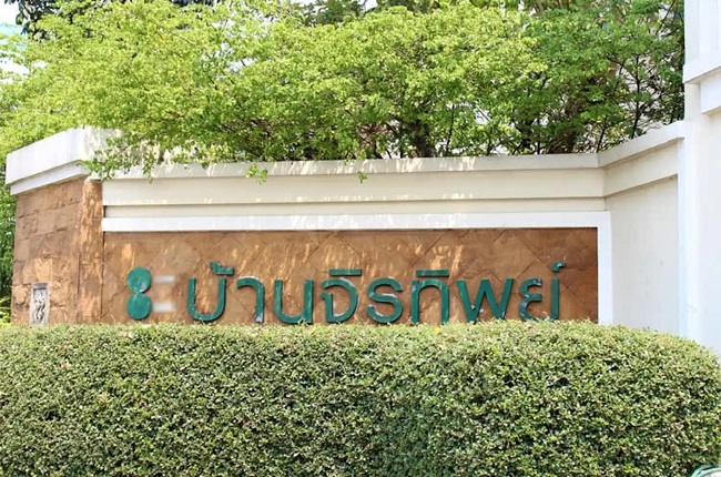 รวมประกาศ ขาย ให้เช่า บ้าน บ้านเดี่ยว บ้านมือสอง บ้าน จิรทิพย์ นวลจันทร์