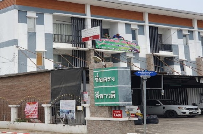 property listing  ซื่อตรง ลีลาวดี