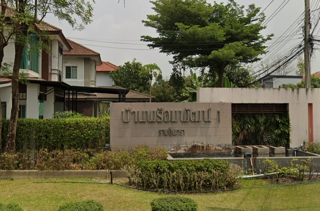 รวมประกาศ ขายบ้านบ้านเดี่ยวบ้านมือสอง บ้านพร้อมพัฒน์  1 รามอินทรา