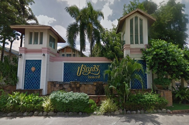 property listing  ปริญสิริ ไพรเวซี่