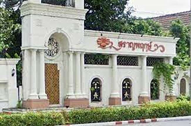 รวมประกาศ ให้เช่าทาวน์เฮ้าส์ทาวน์โฮม สราญพฤกษ์