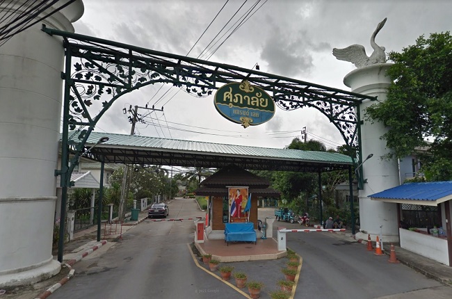 รวมประกาศ ขายบ้านบ้านเดี่ยวบ้านมือสอง ศุภาลัย แกรนด์ เลค