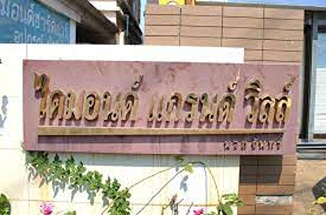 รวมประกาศ ให้เช่าทาวน์เฮ้าส์ทาวน์โฮม ไดมอนด์ แกรนด์ วิลล์ นวลจันทร์