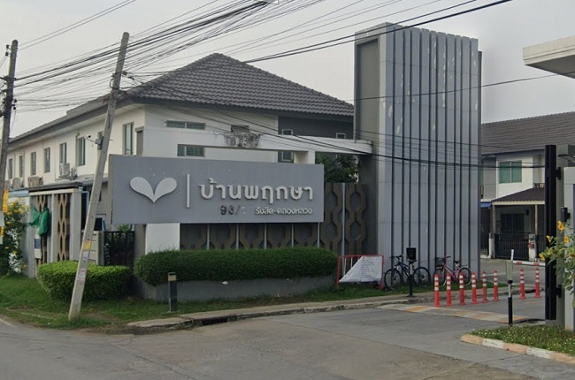 Baan Pruksa 96/1 Rangsit Klong Luang