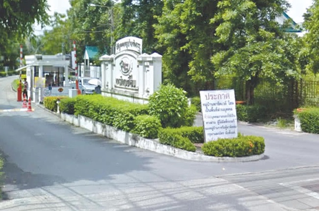 property listing  พาร์คเวย์โฮม