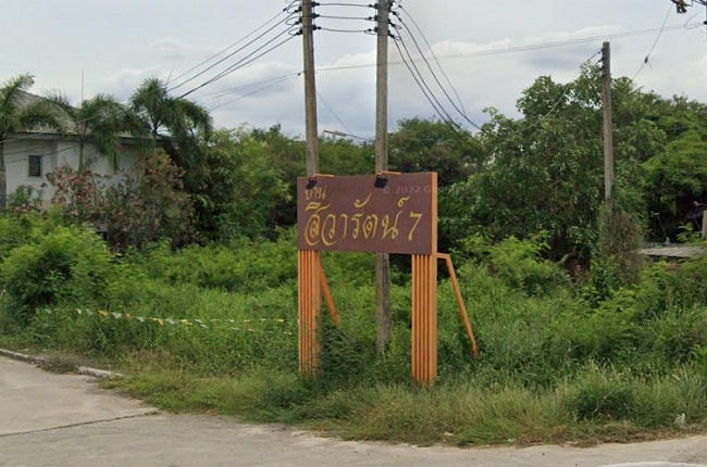 property listing  สิวารัตน์ 7