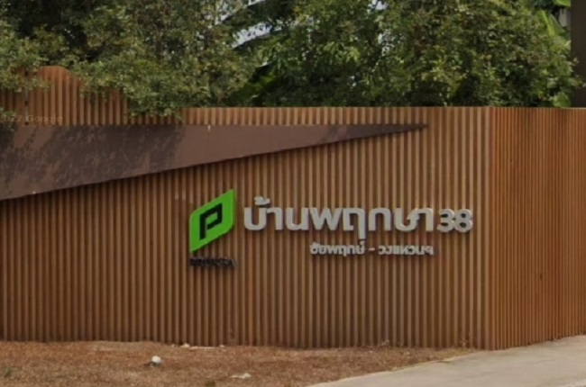 property listing  บ้านพฤกษา 38/3 ชัยพฤกษ์ - วงแหวนฯ