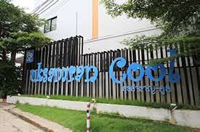 property listing  สุขสำราญ คูล ประชาอุทิศ 90