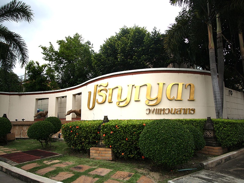 รูปภาพและวิดีโอ