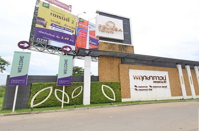 Pruksa Town Serenity Petchkasem 81