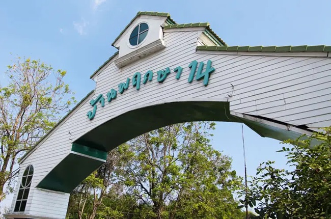 Baan Pruksa 14 A Bangbuathong