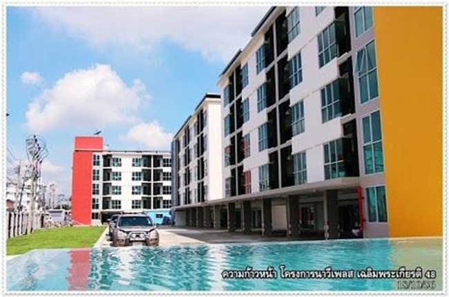 รวมประกาศ ขายคอนโด นาวีเพลส คอนโดมิเนียม