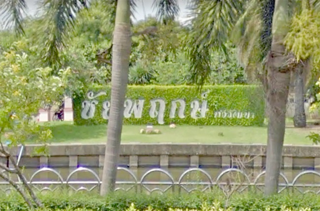 รวมประกาศ ขายบ้านบ้านเดี่ยวบ้านมือสอง ชัยพฤกษ์ ทวีวัฒนา