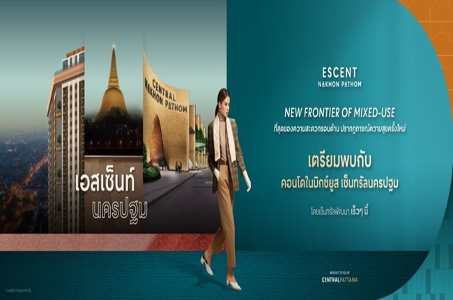 รวมประกาศ ให้เช่าคอนโด เอสเซ็นท์ นครปฐม