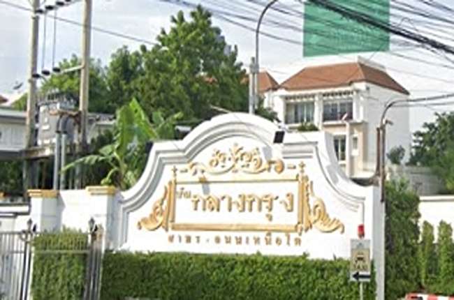 รวมประกาศ ขายทาวน์เฮ้าส์ทาวน์โฮม บ้านกลางกรุง สาทร - ถนนเหนือใต้