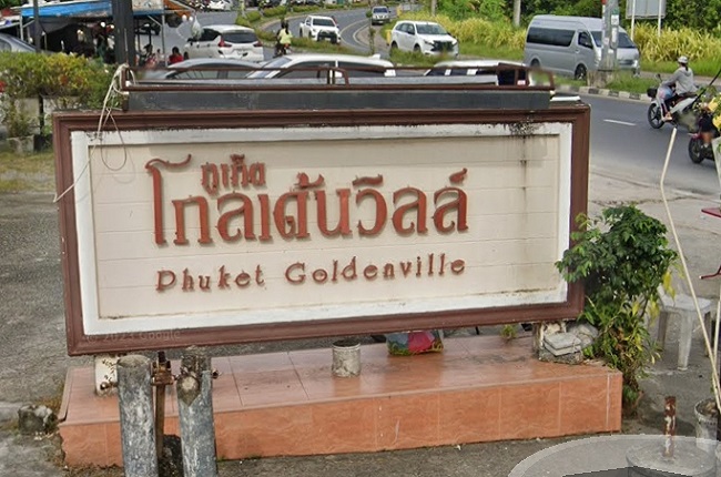 รวมประกาศ ขายทาวน์เฮ้าส์ทาวน์โฮม ภูเก็ต โกลเด้นวิลล์ 1