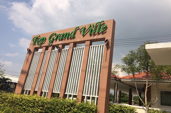 property listing  ท๊อปแกรนด์วิลล์