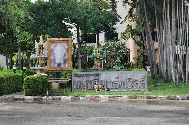 รวมประกาศ ขายคอนโด นนทรี พาร์ควิลล์